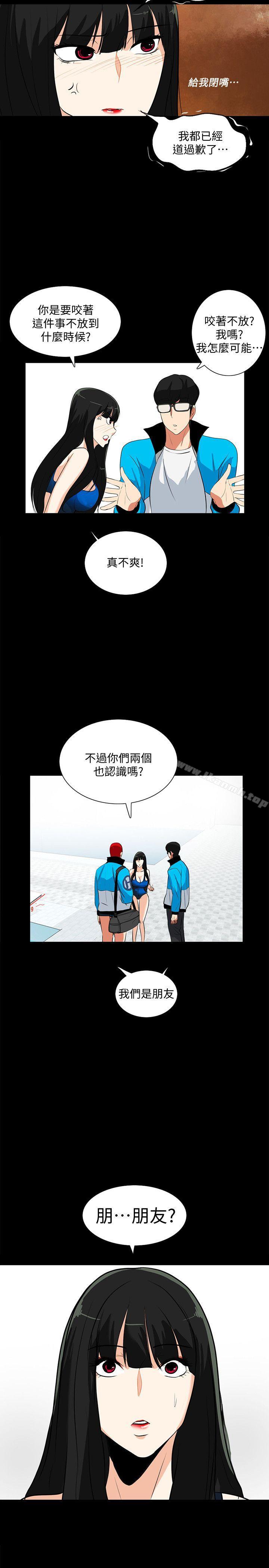 第17话-游泳教练的耐力-隐密的诱惑-陶冶（第14张）