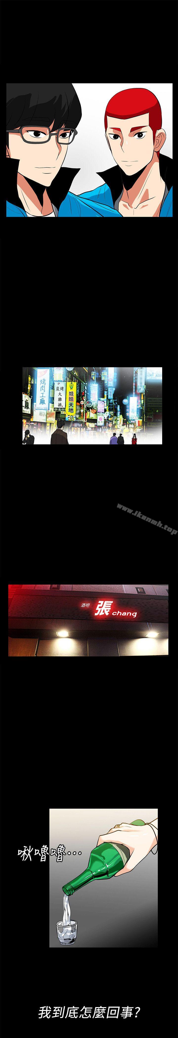 第17话-游泳教练的耐力-隐密的诱惑-陶冶（第16张）