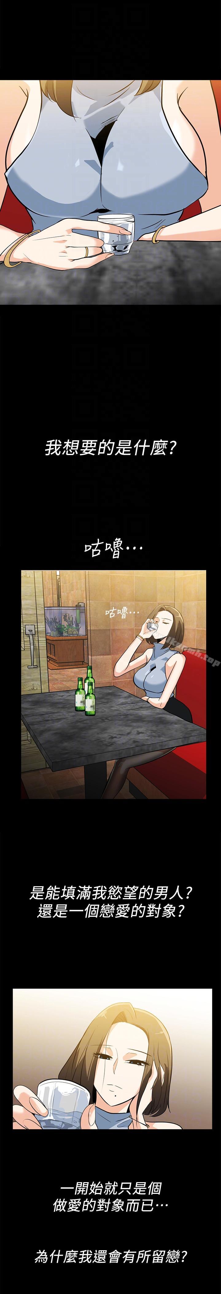 第17话-游泳教练的耐力-隐密的诱惑-陶冶（第17张）