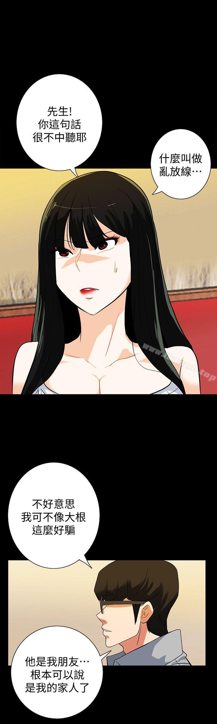 第18话-投怀送抱的女会员-隐密的诱惑-陶冶（第12张）