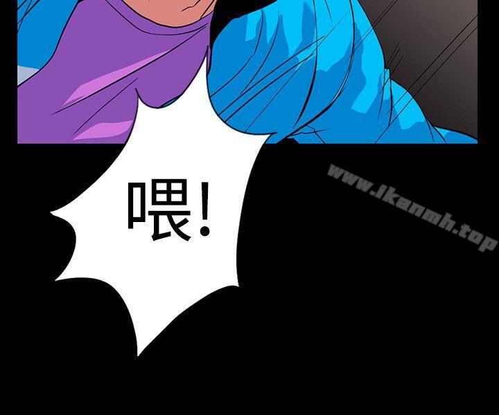 第19话-拍到外遇影片-隐密的诱惑-陶冶（第3张）