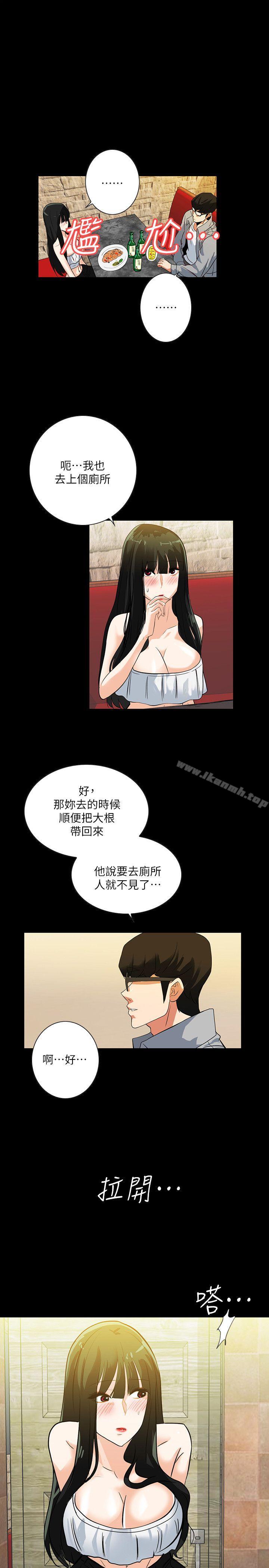 第19话-拍到外遇影片-隐密的诱惑-陶冶（第10张）