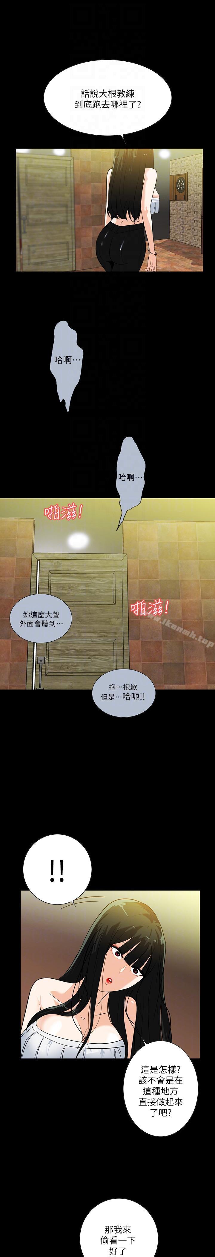 第19话-拍到外遇影片-隐密的诱惑-陶冶（第13张）