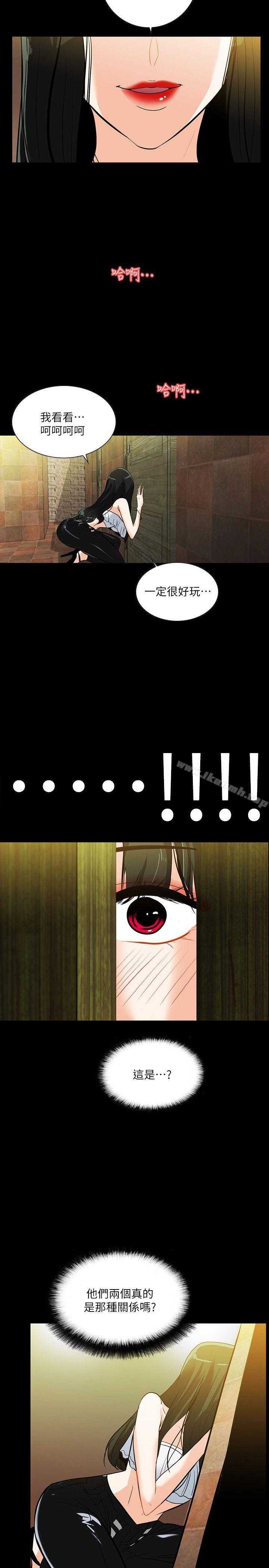 第19话-拍到外遇影片-隐密的诱惑-陶冶（第14张）