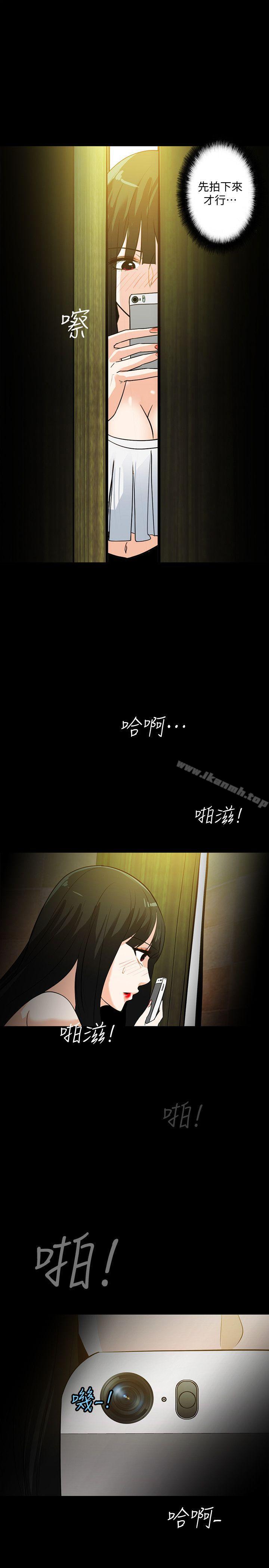 第19话-拍到外遇影片-隐密的诱惑-陶冶（第16张）