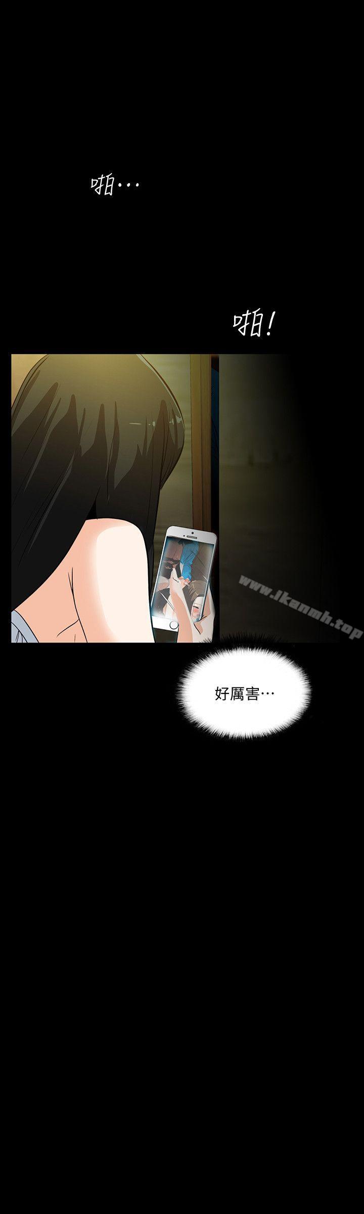 第19话-拍到外遇影片-隐密的诱惑-陶冶（第18张）