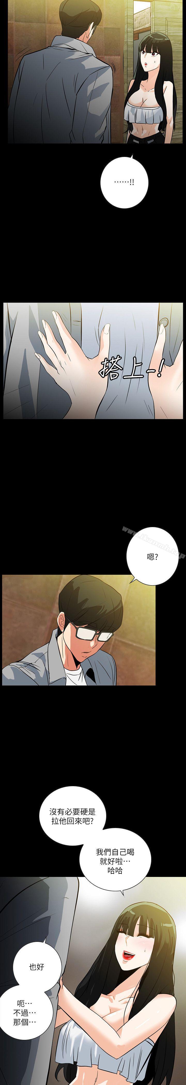 第19话-拍到外遇影片-隐密的诱惑-陶冶（第20张）