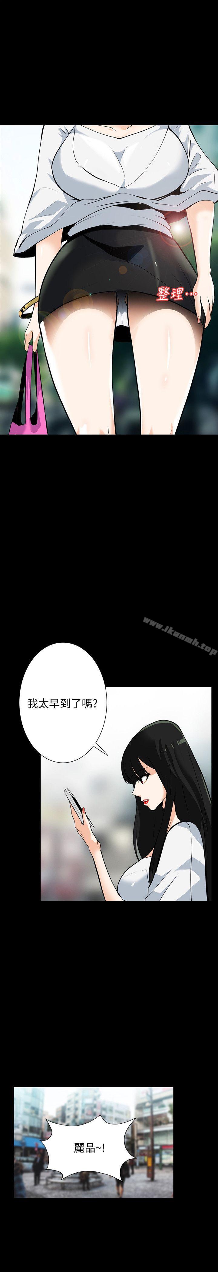 第20话-第一次约会就上摩铁-隐密的诱惑-陶冶（第10张）