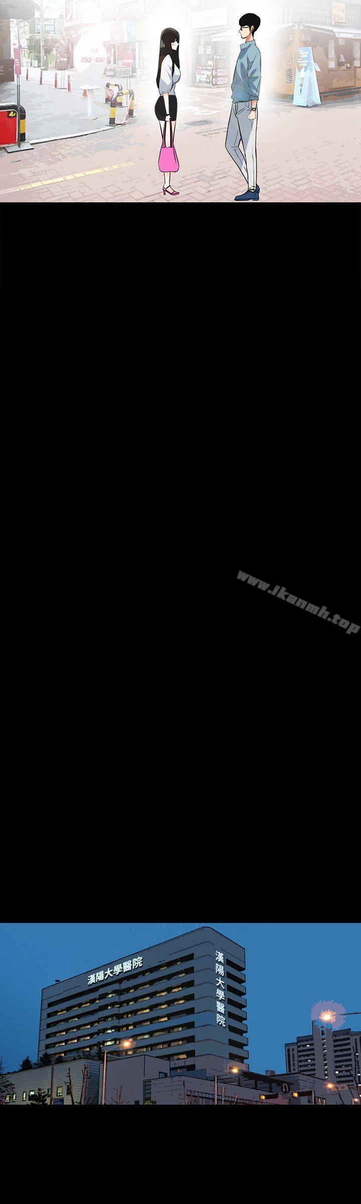 第20话-第一次约会就上摩铁-隐密的诱惑-陶冶（第12张）