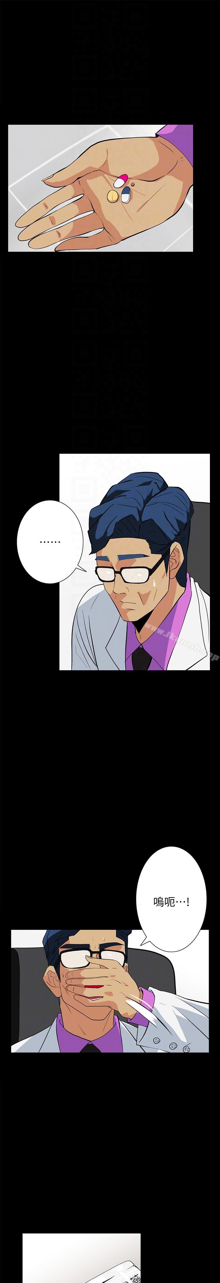 第20话-第一次约会就上摩铁-隐密的诱惑-陶冶（第13张）