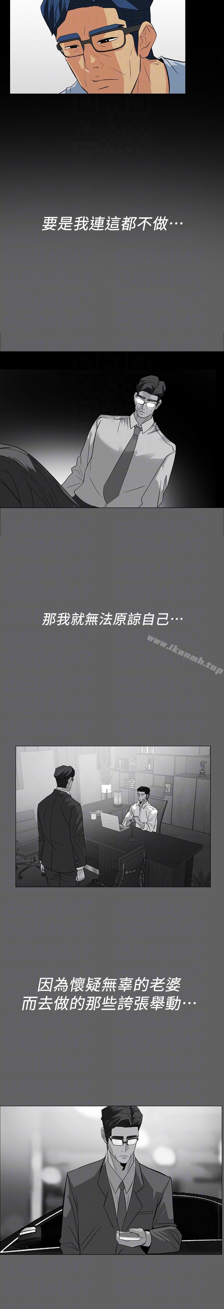 第20话-第一次约会就上摩铁-隐密的诱惑-陶冶（第17张）