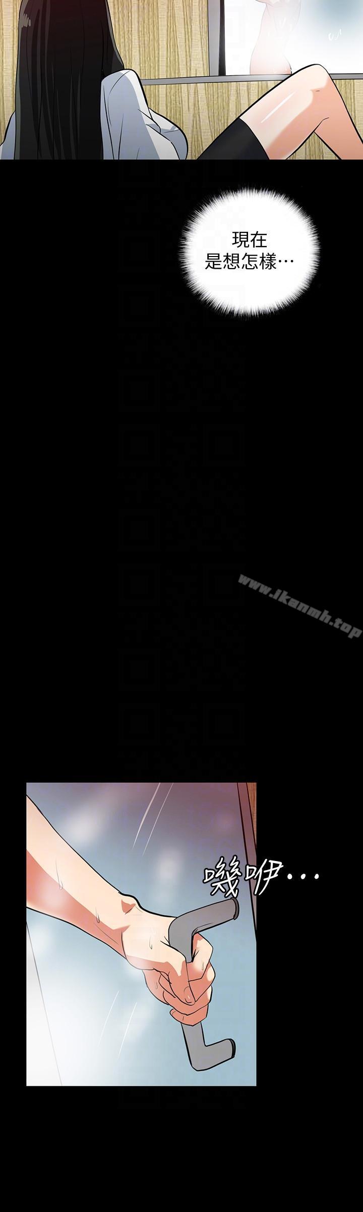 第20话-第一次约会就上摩铁-隐密的诱惑-陶冶（第21张）