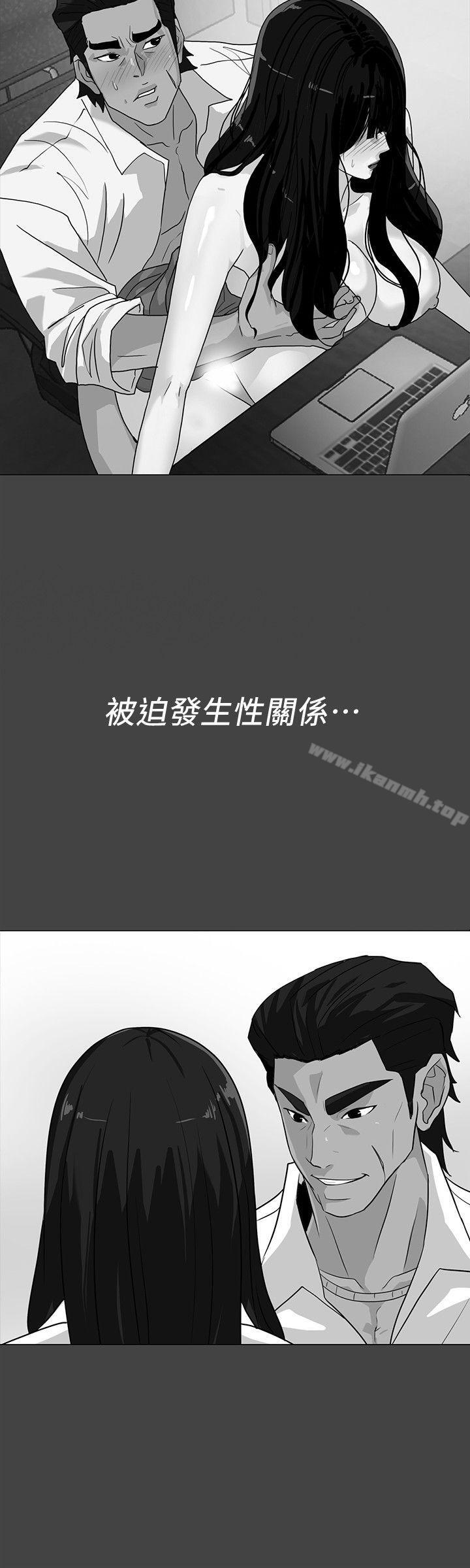 第21话-第一次有这种感觉-隐密的诱惑-陶冶（第3张）