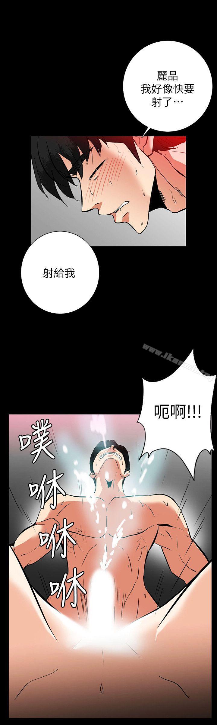 第21话-第一次有这种感觉-隐密的诱惑-陶冶（第6张）