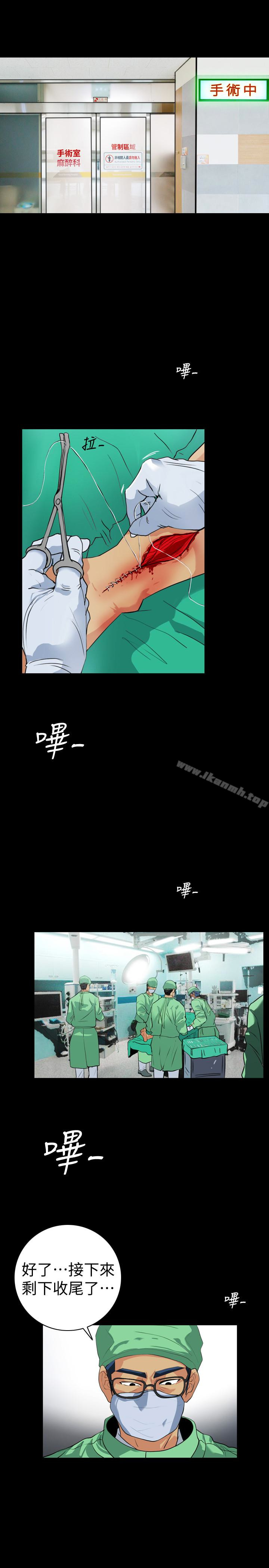 第22话-老婆的私生活-隐密的诱惑-陶冶（第5张）