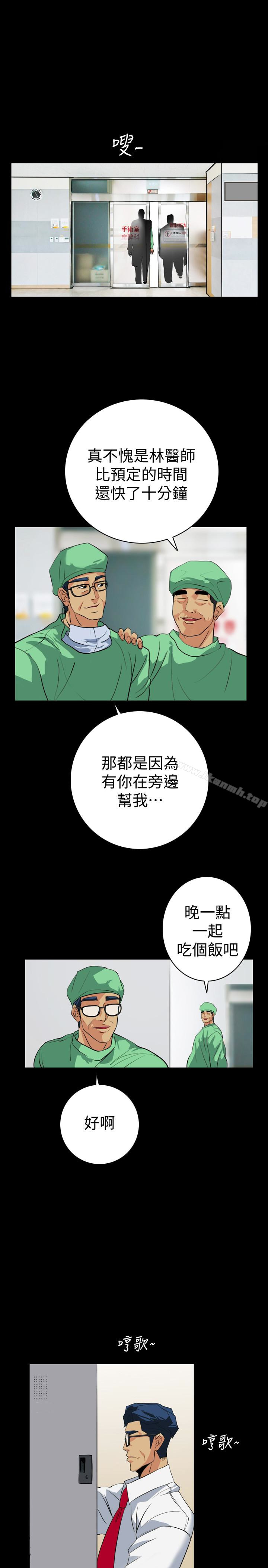 第22话-老婆的私生活-隐密的诱惑-陶冶（第6张）