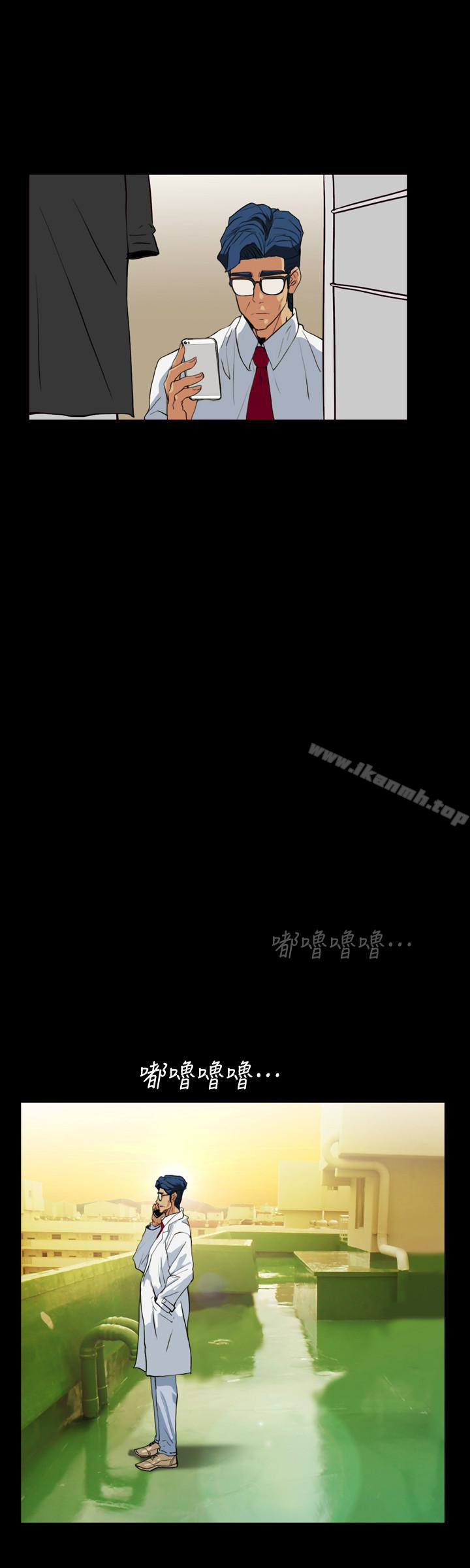 第22话-老婆的私生活-隐密的诱惑-陶冶（第8张）