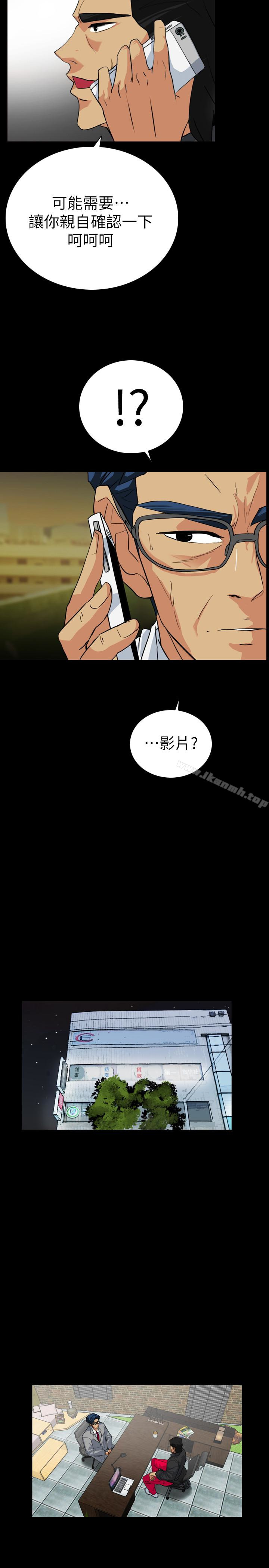 第22话-老婆的私生活-隐密的诱惑-陶冶（第10张）
