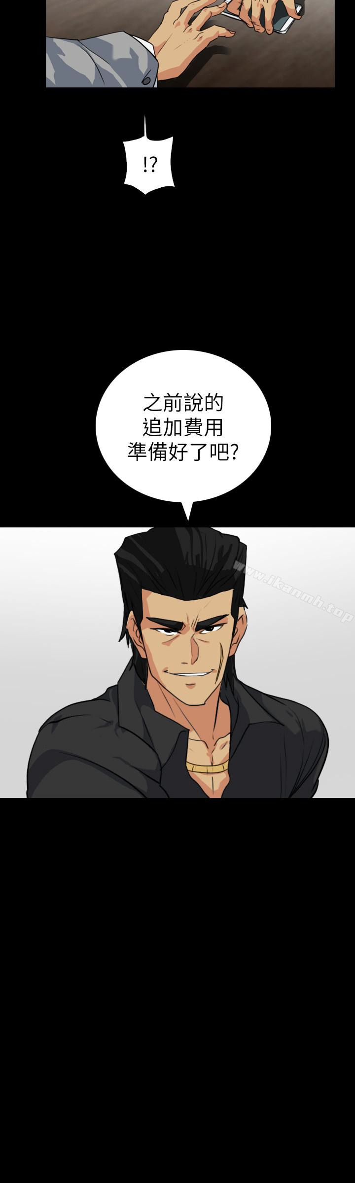 第22话-老婆的私生活-隐密的诱惑-陶冶（第12张）