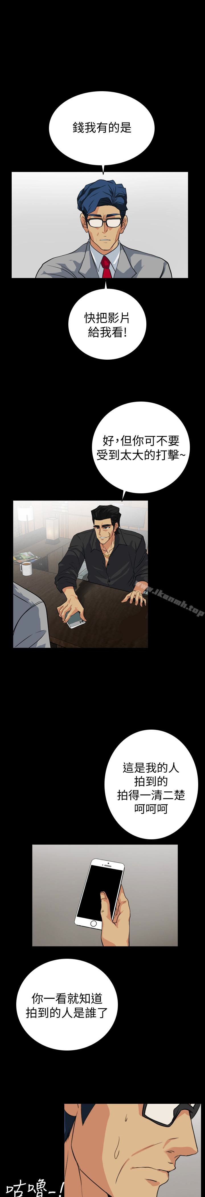 第22话-老婆的私生活-隐密的诱惑-陶冶（第13张）