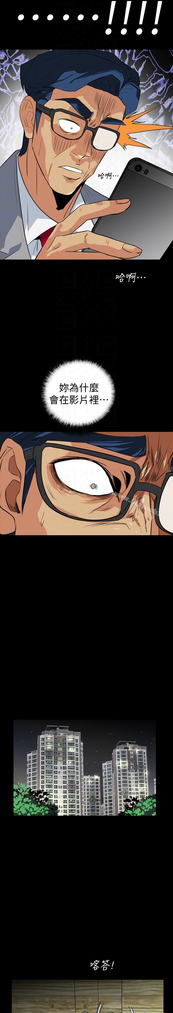 第22话-老婆的私生活-隐密的诱惑-陶冶（第15张）