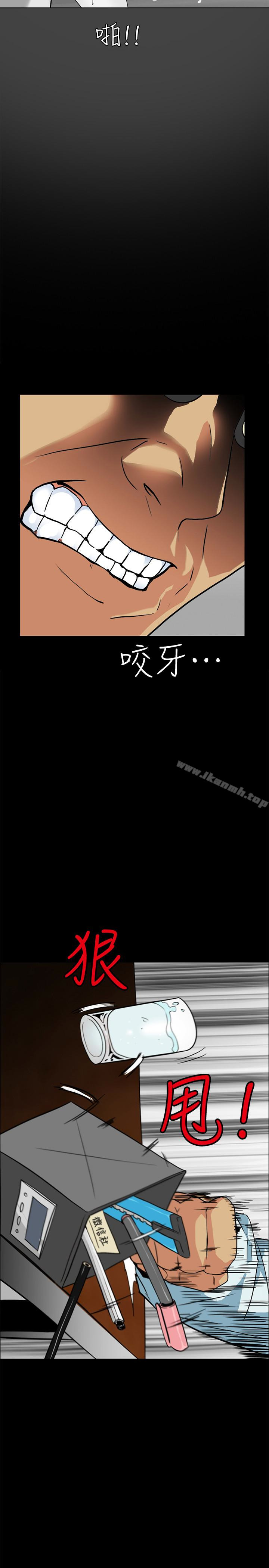 第23话-只要有钱你什么都肯干吧?-隐密的诱惑-陶冶（第5张）
