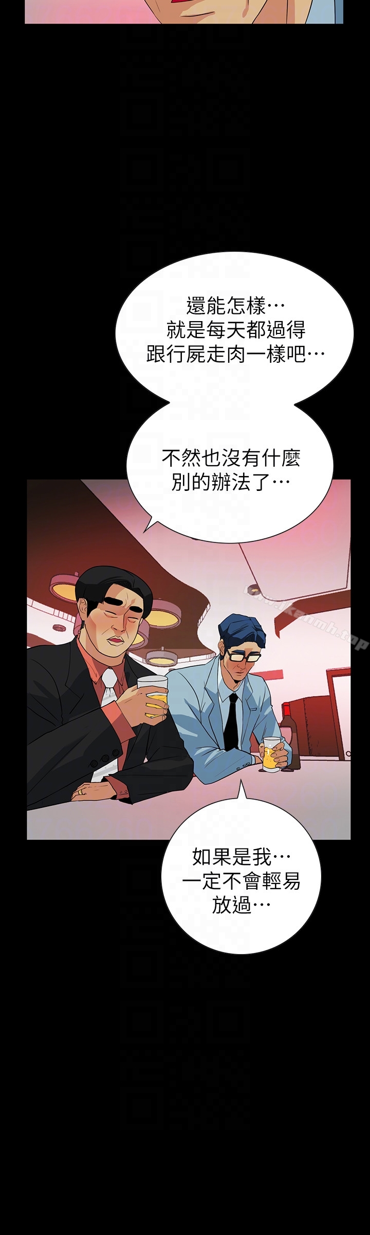 第23话-只要有钱你什么都肯干吧?-隐密的诱惑-陶冶（第15张）