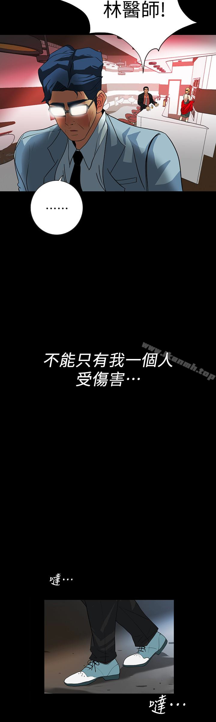 第23话-只要有钱你什么都肯干吧?-隐密的诱惑-陶冶（第18张）
