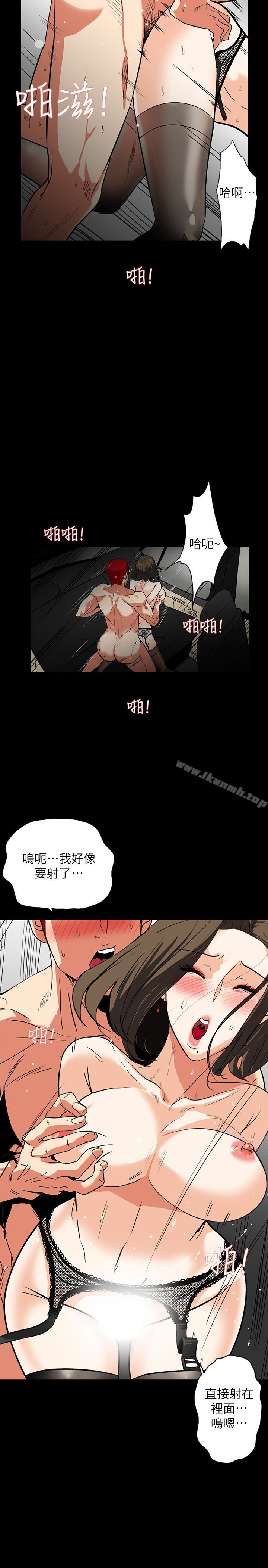 第24话-秘密车震-隐密的诱惑-陶冶（第5张）