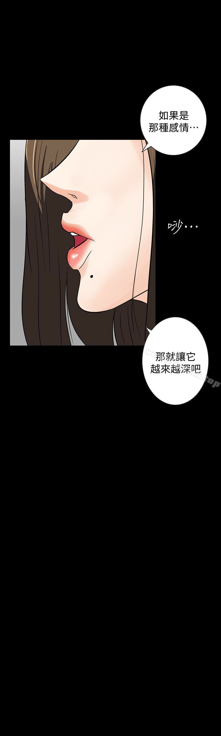 第24话-秘密车震-隐密的诱惑-陶冶（第9张）