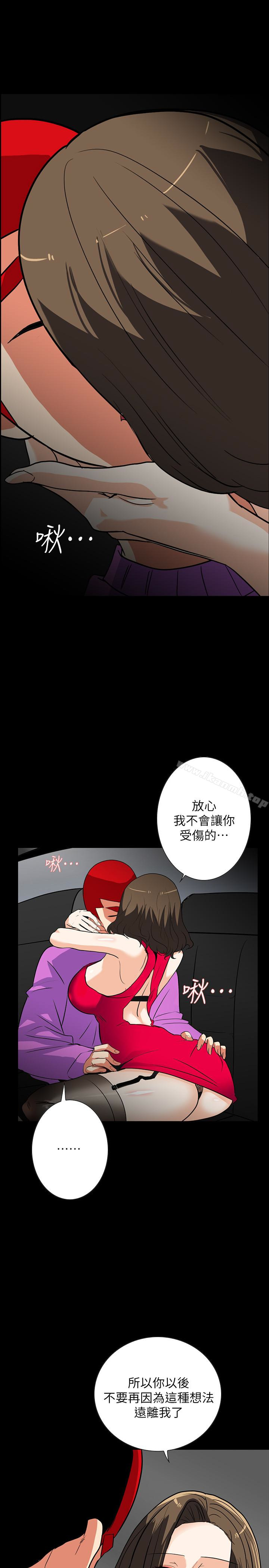 第24话-秘密车震-隐密的诱惑-陶冶（第10张）