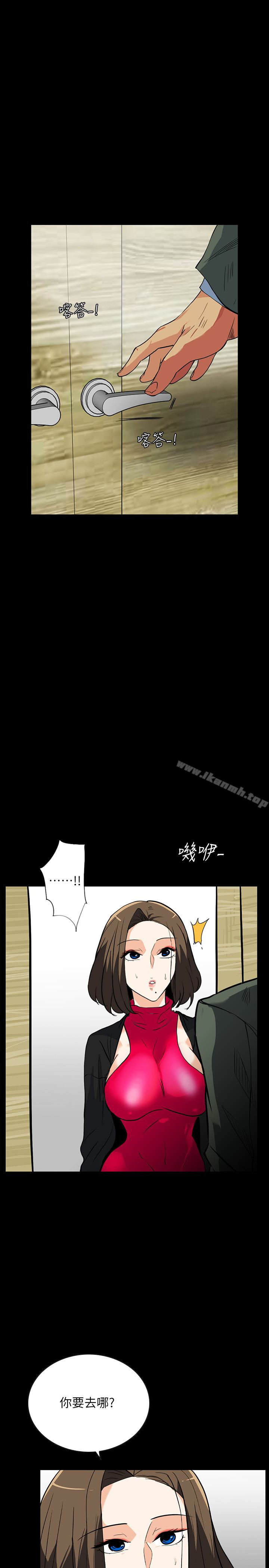 第24话-秘密车震-隐密的诱惑-陶冶（第13张）
