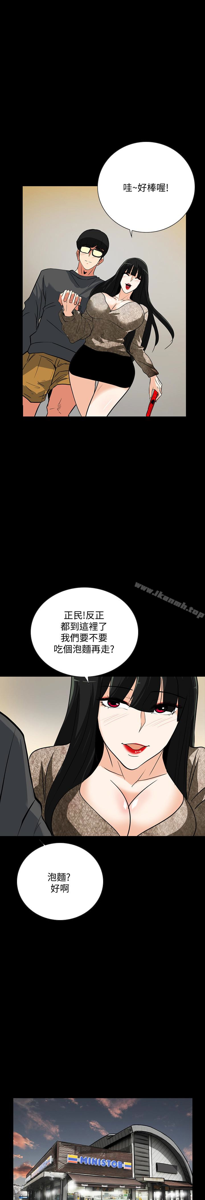 第24话-秘密车震-隐密的诱惑-陶冶（第17张）