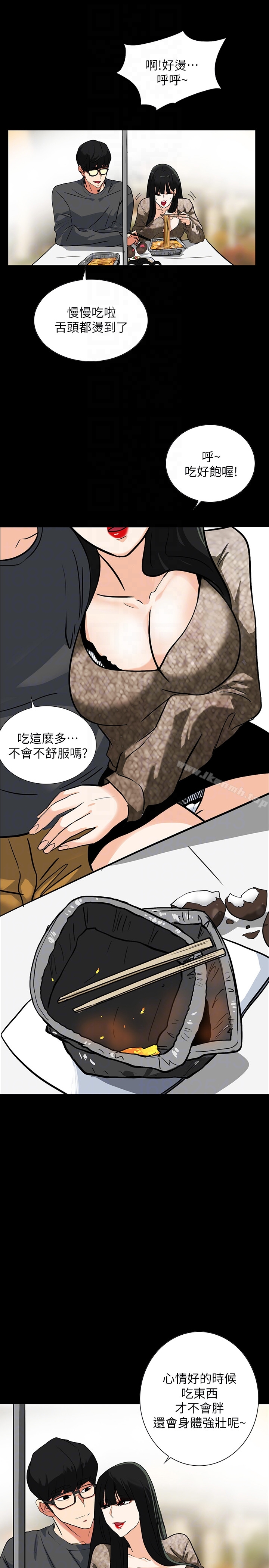 第24话-秘密车震-隐密的诱惑-陶冶（第19张）