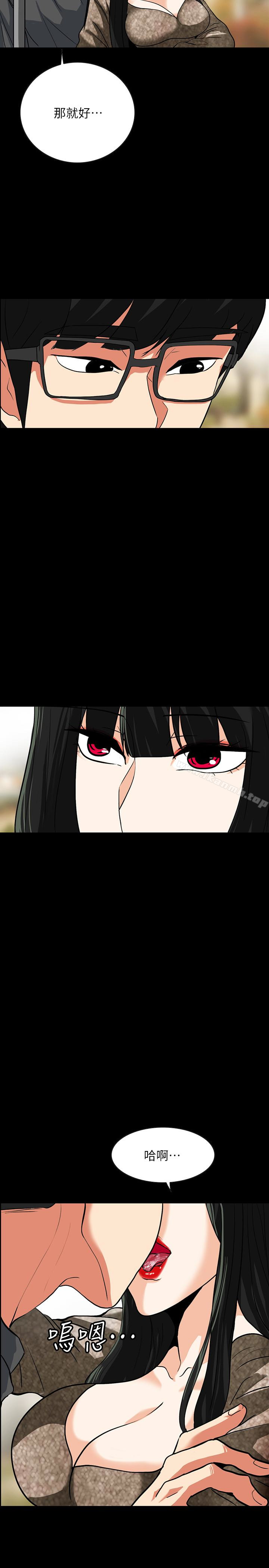 第24话-秘密车震-隐密的诱惑-陶冶（第20张）