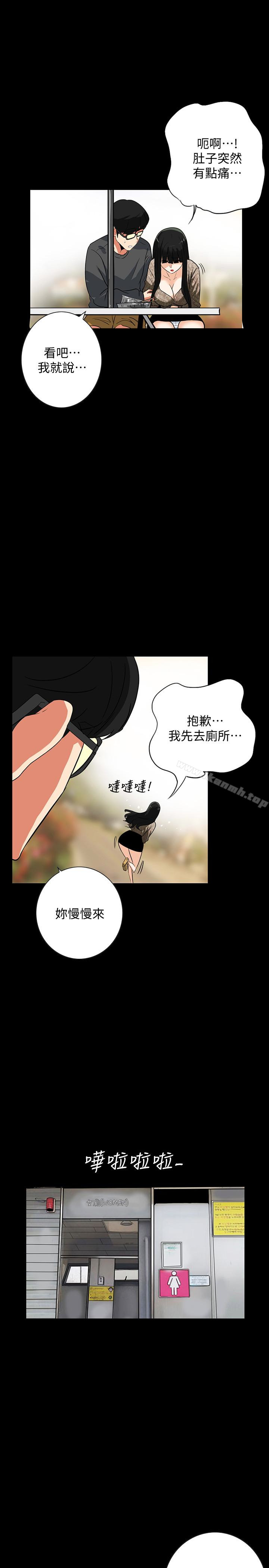 第24话-秘密车震-隐密的诱惑-陶冶（第22张）