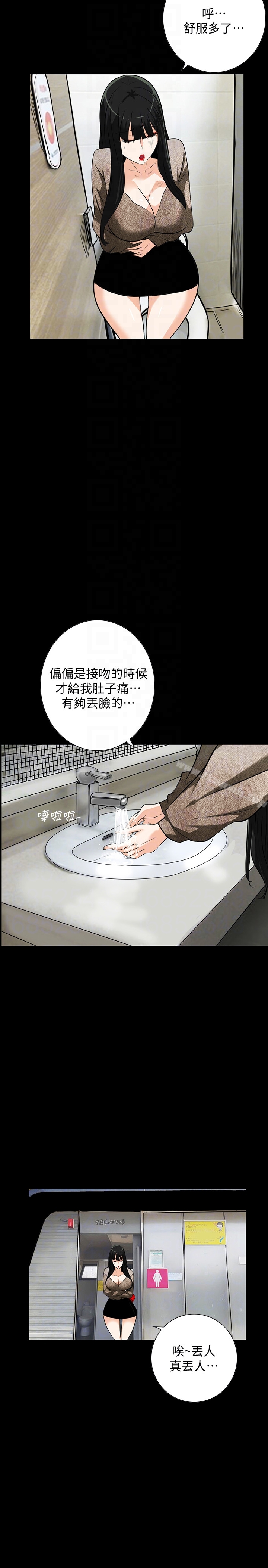 第24话-秘密车震-隐密的诱惑-陶冶（第23张）