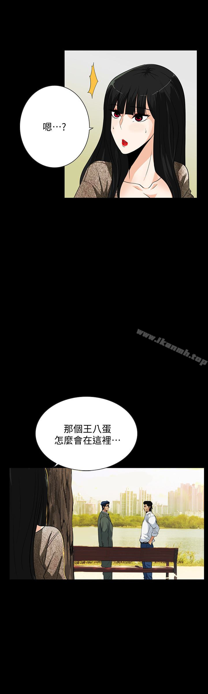 第24话-秘密车震-隐密的诱惑-陶冶（第24张）