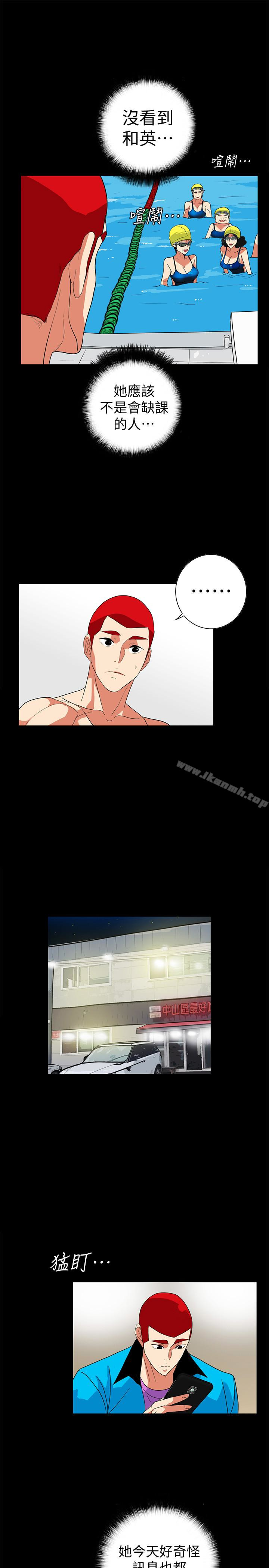 第25话-陷入危险的大根-隐密的诱惑-陶冶（第9张）