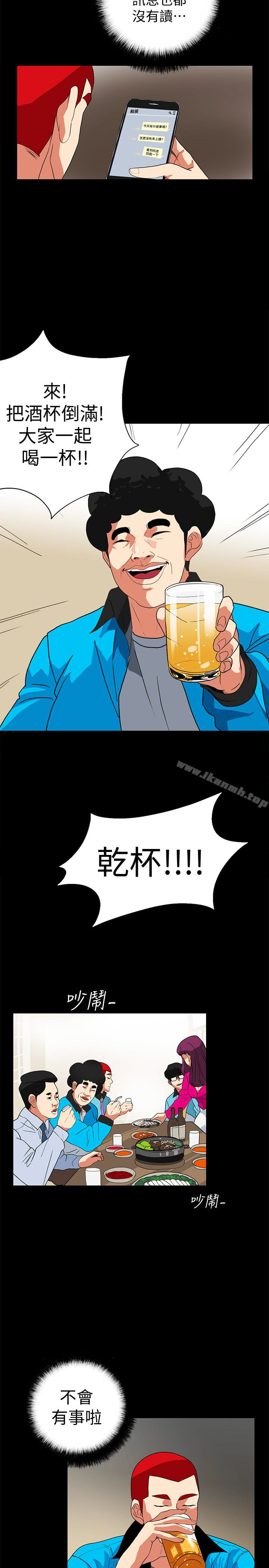 第25话-陷入危险的大根-隐密的诱惑-陶冶（第10张）