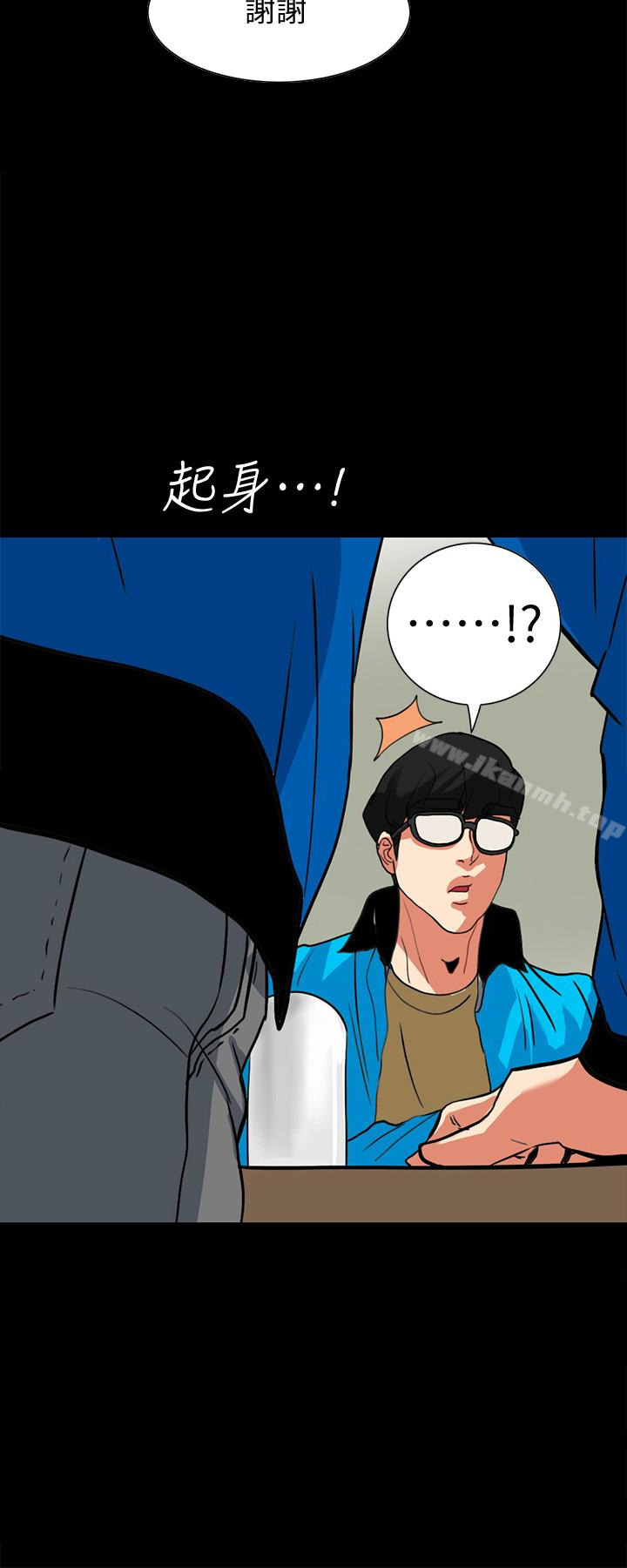 第25话-陷入危险的大根-隐密的诱惑-陶冶（第12张）