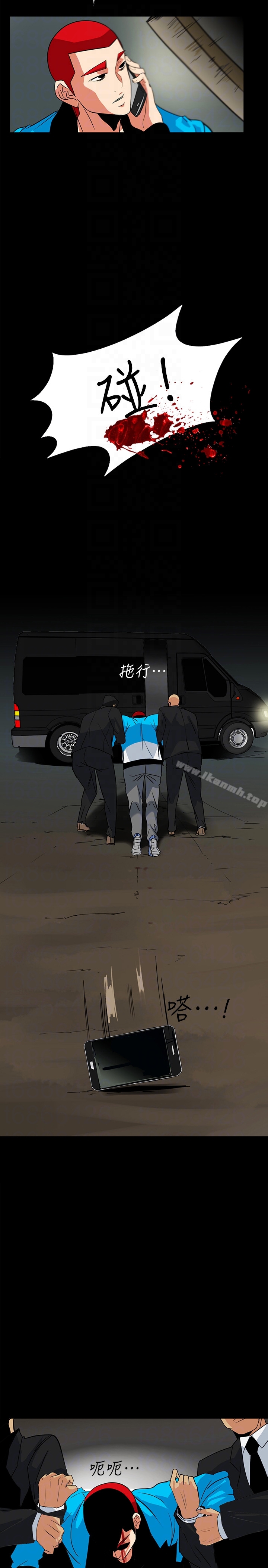 第25话-陷入危险的大根-隐密的诱惑-陶冶（第15张）