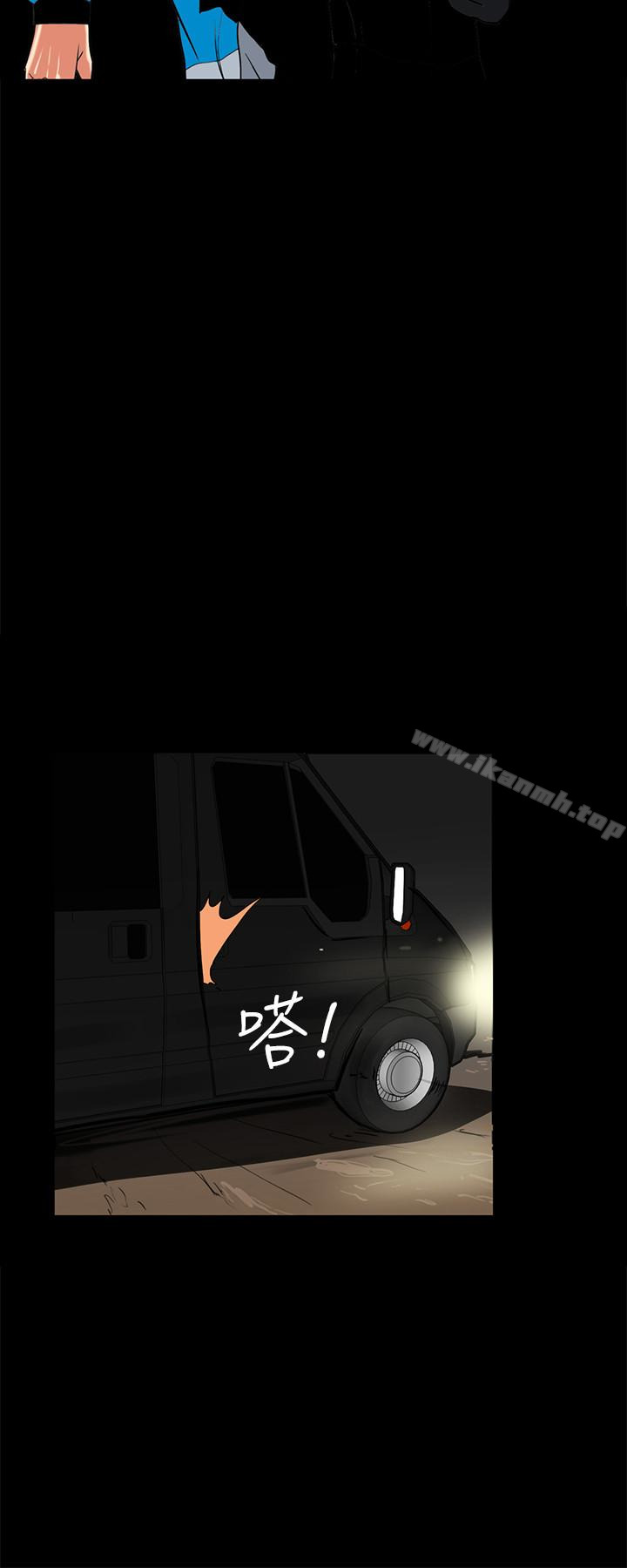 第25话-陷入危险的大根-隐密的诱惑-陶冶（第16张）