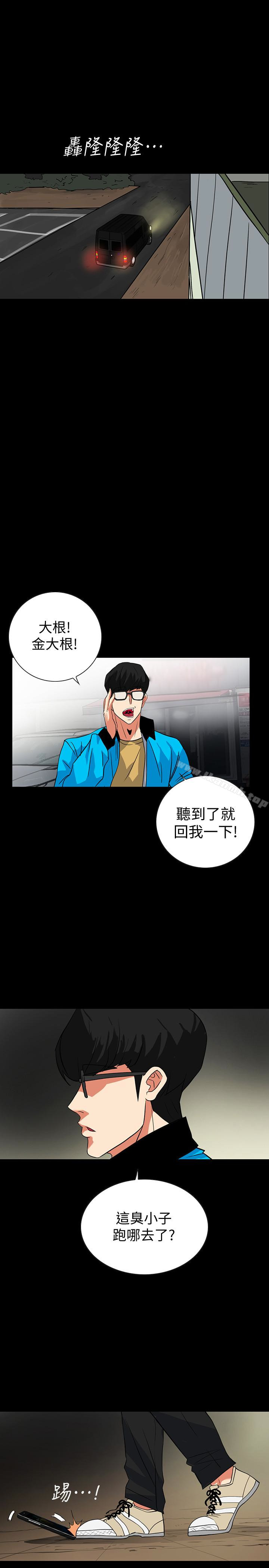 第25话-陷入危险的大根-隐密的诱惑-陶冶（第17张）