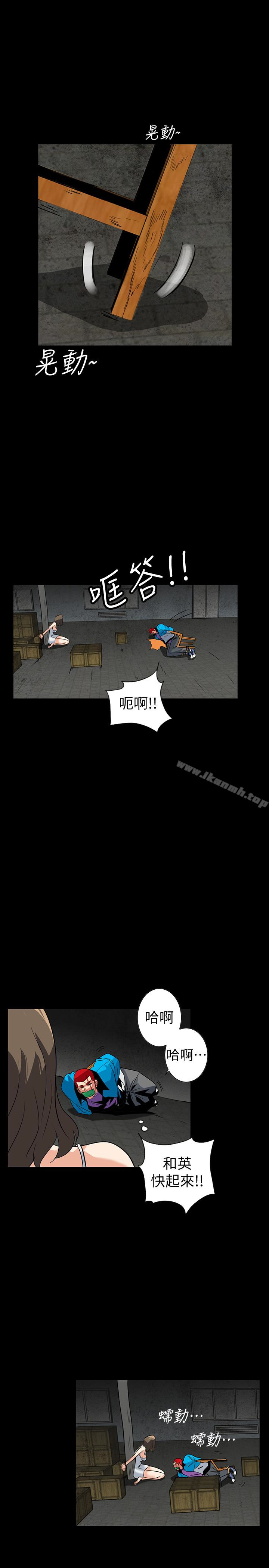 第26话-被关在仓库的两人-隐密的诱惑-陶冶（第8张）