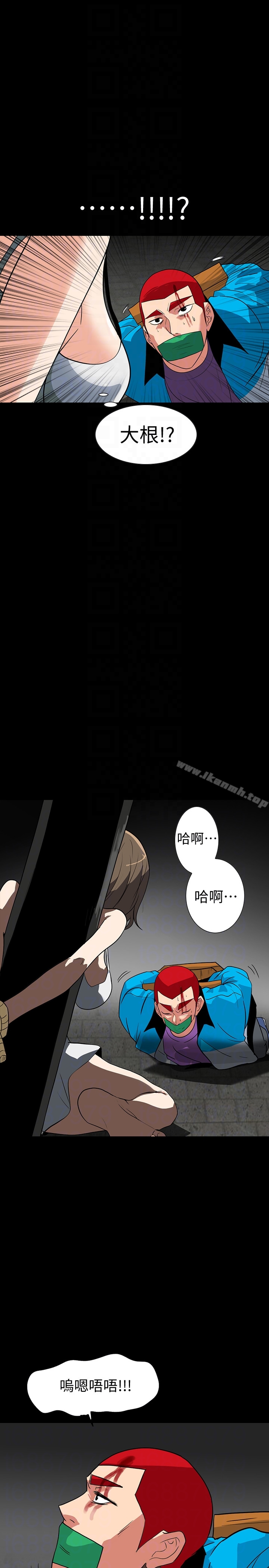 第26话-被关在仓库的两人-隐密的诱惑-陶冶（第11张）