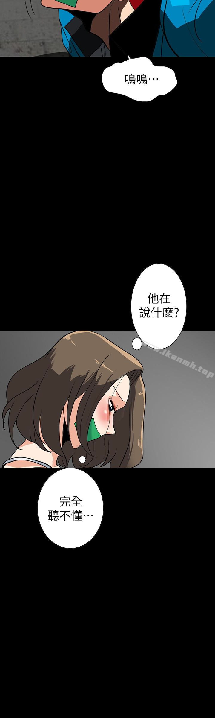 第26话-被关在仓库的两人-隐密的诱惑-陶冶（第12张）