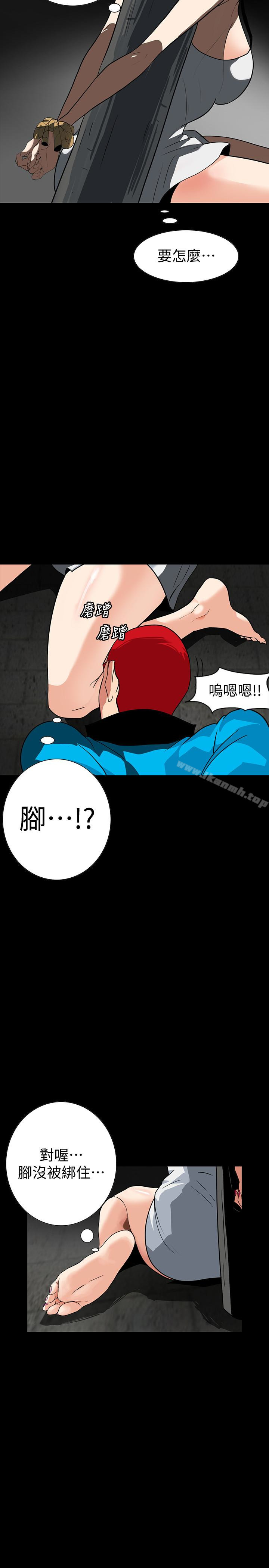 第26话-被关在仓库的两人-隐密的诱惑-陶冶（第14张）