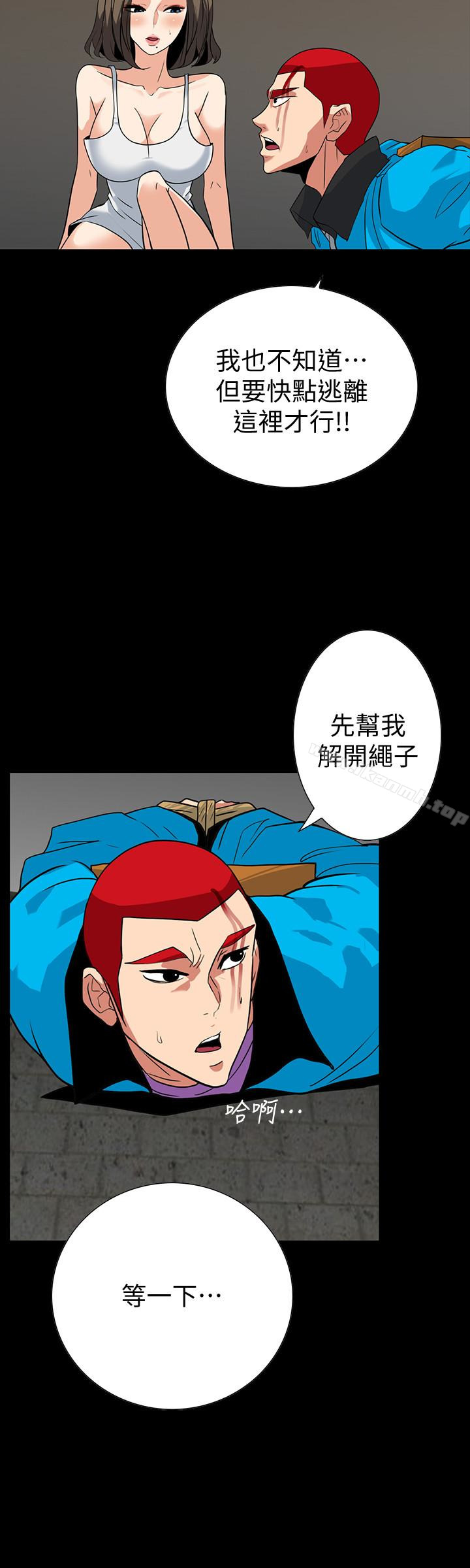 第26话-被关在仓库的两人-隐密的诱惑-陶冶（第18张）