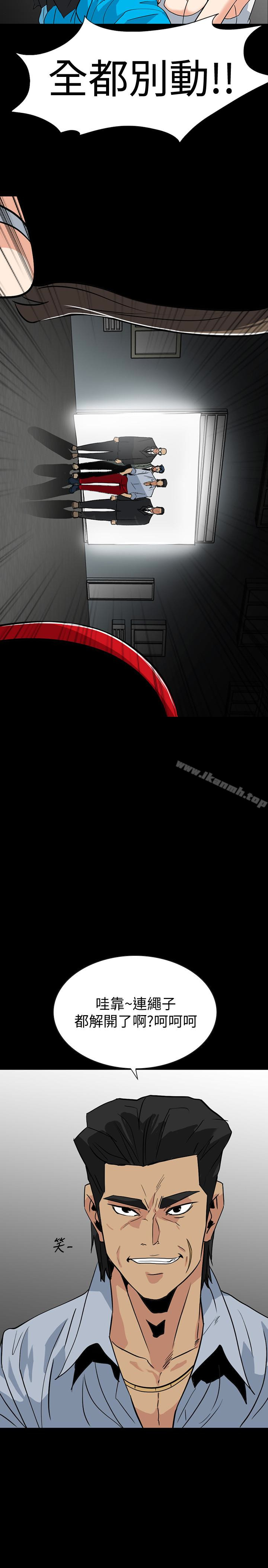 第26话-被关在仓库的两人-隐密的诱惑-陶冶（第20张）